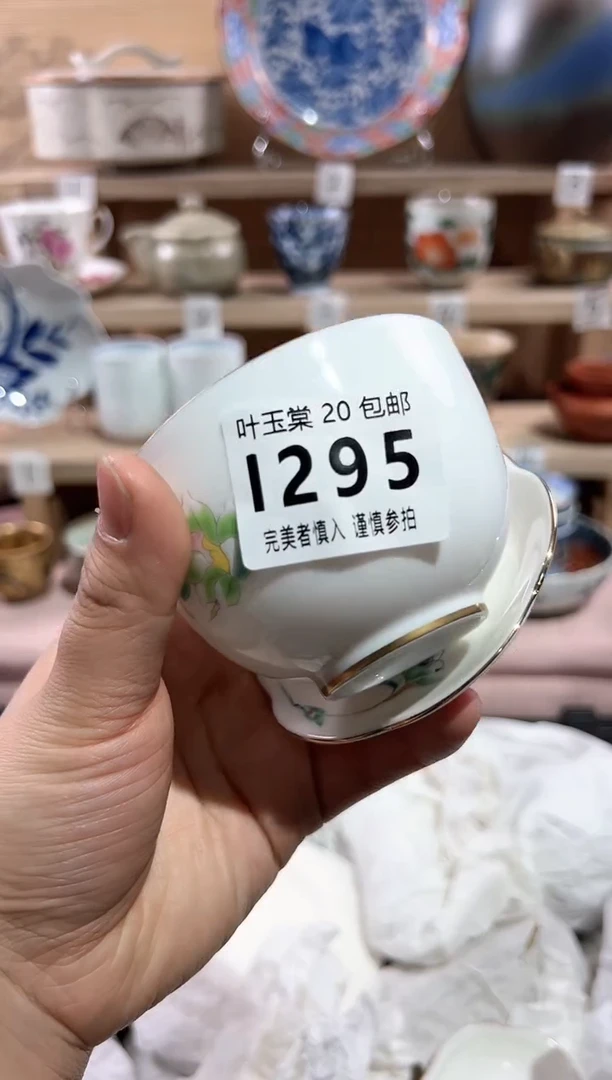 【闪购商品】瓷片当天满20米包邮I295