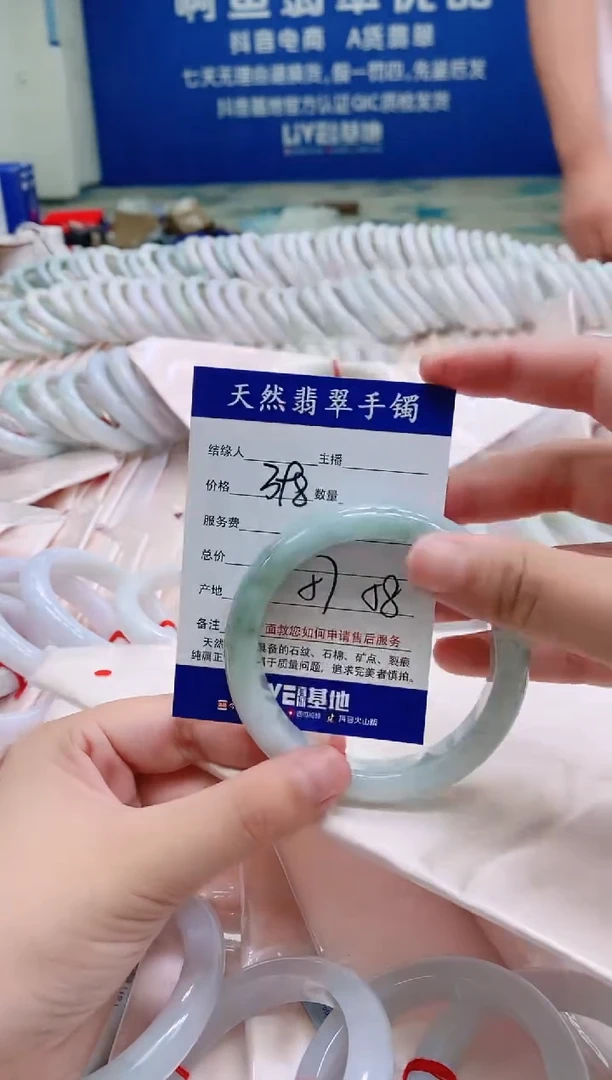 翡翠手镯未镶嵌33