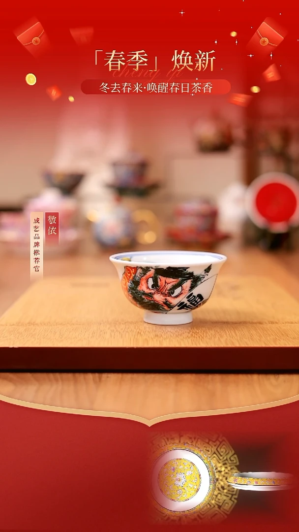 【闪购商品】钟馗主人杯--------------