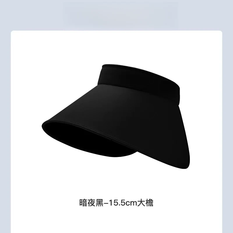 8946环绕式大檐空顶防晒帽