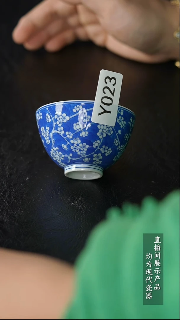 Y023杯杯杯杯杯杯杯杯