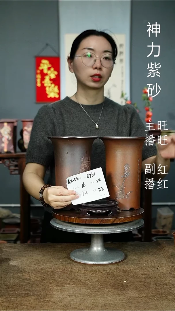 紫砂花盆6761+S 紫砂花盆紫砂