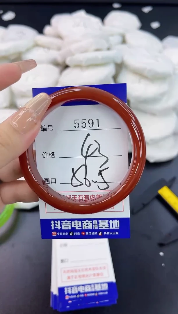 【闪购商品】玛瑙/玉髓手镯合金5591