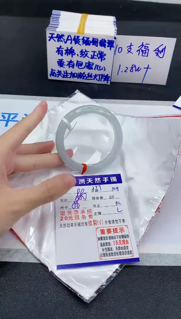 未镶嵌手镯翡翠1111111