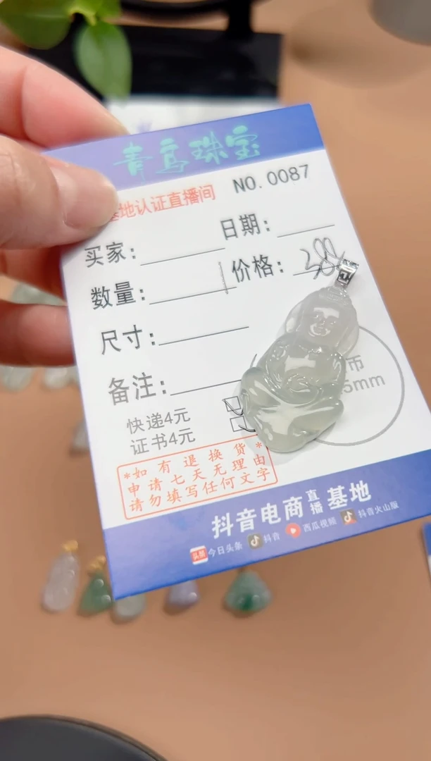 【闪购商品】翡翠颈饰18K金镶嵌多样性随机发其中一件