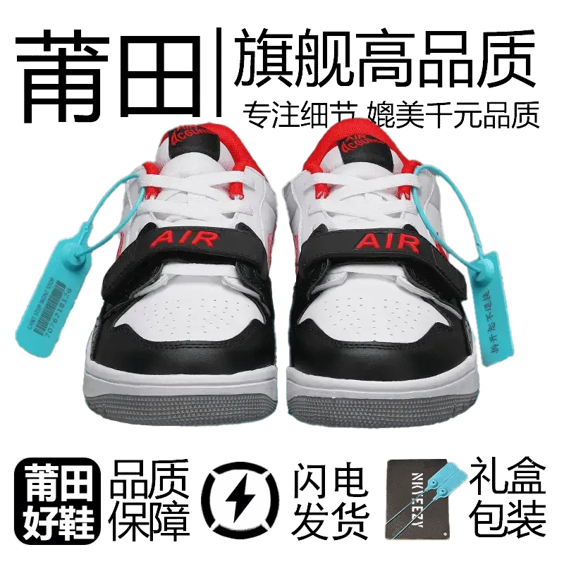 【顶甄精品纯源】"312"莆田专供高品质实战男鞋轻奢百搭