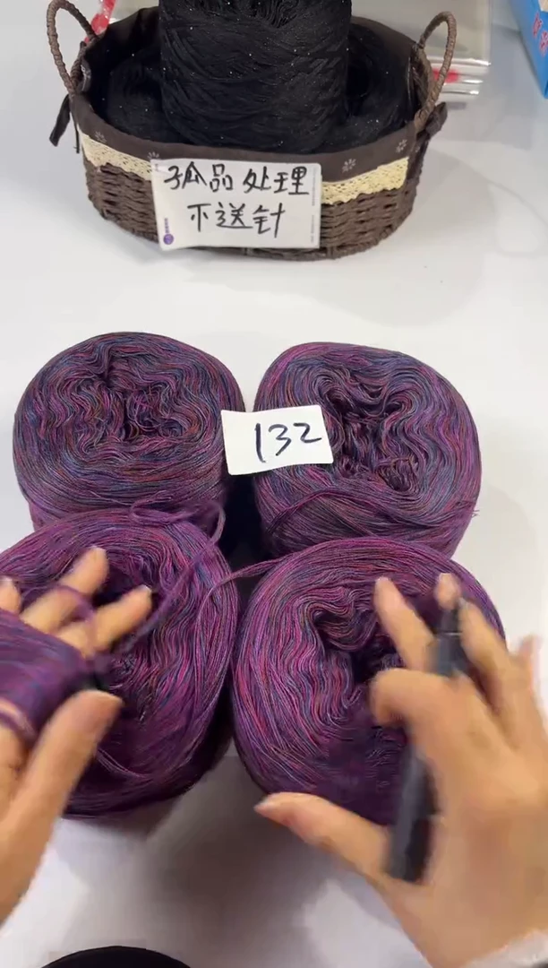 羊毛丝光线花式线；一单2斤132