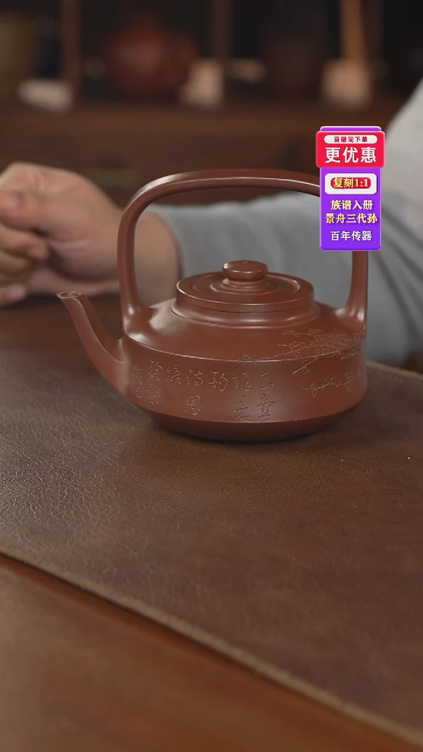 茶壶紫砂紫砂壶紫砂壶