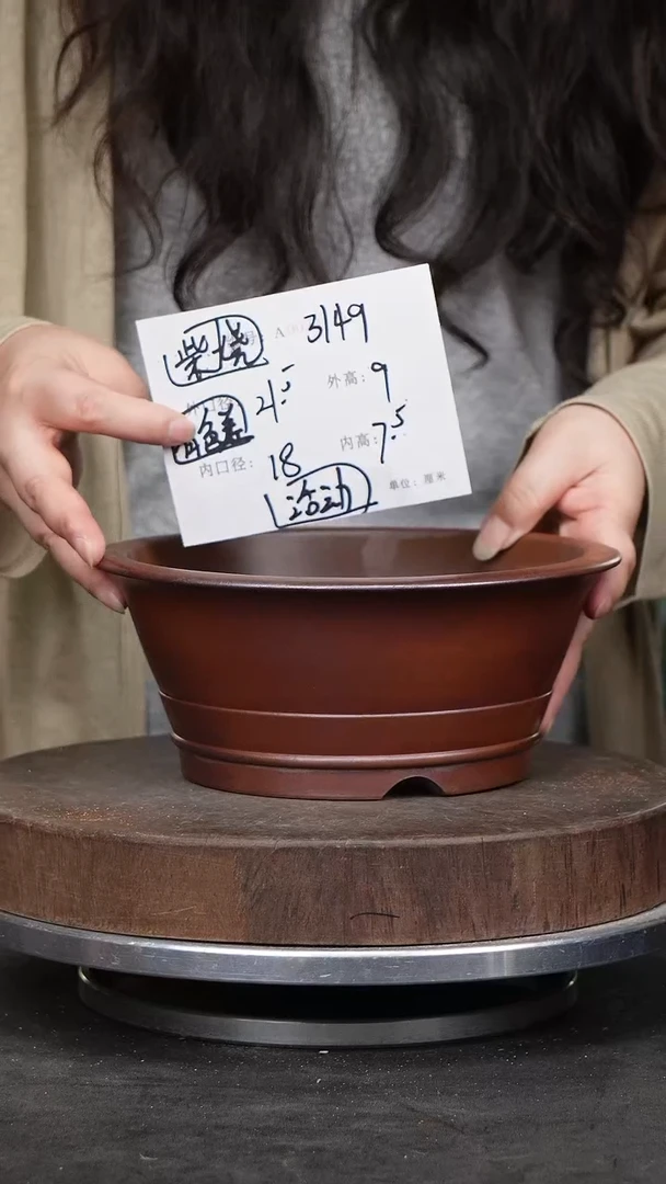 紫砂花盆3149颜色机选