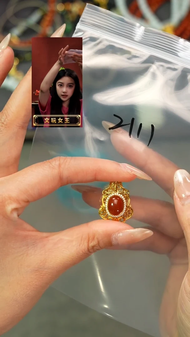 玛瑙/玉髓吊坠(不含链)未镶嵌遇见匠心品质回血