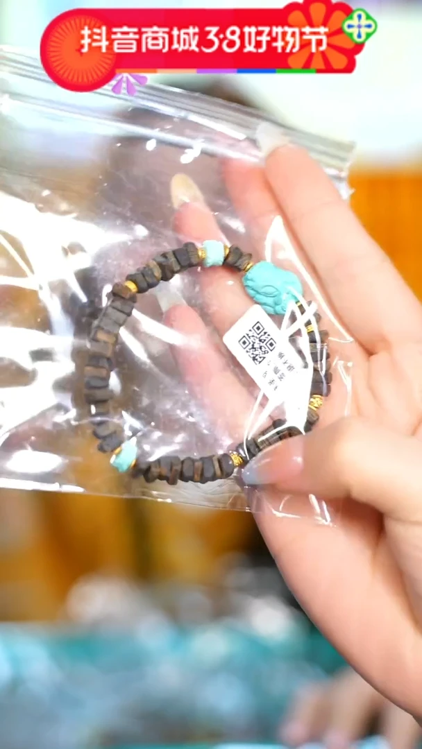 【闪购商品】沉香手串DIY单圈发一条