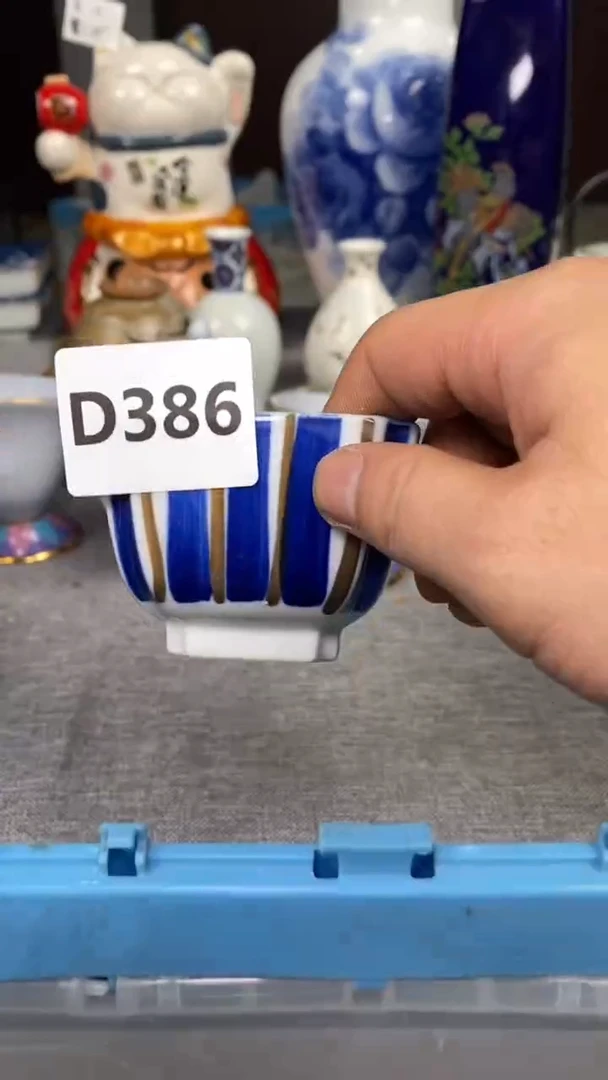 【闪购商品】瓷片386瓷器瓷片茶周边