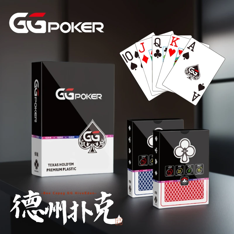 GG扑克德州扑克扑克牌塑料PVC防水德州专用扑克超大德州扑克牌
