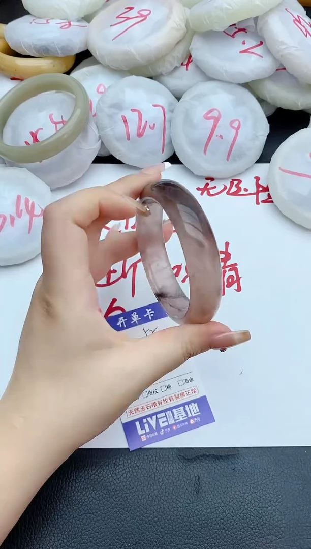 石英质玉手镯未镶嵌52+61/62