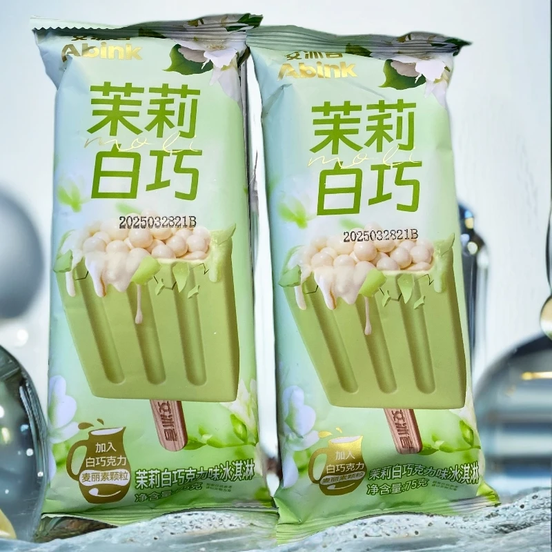 【3支】艾冰客茉莉白巧75g*3支