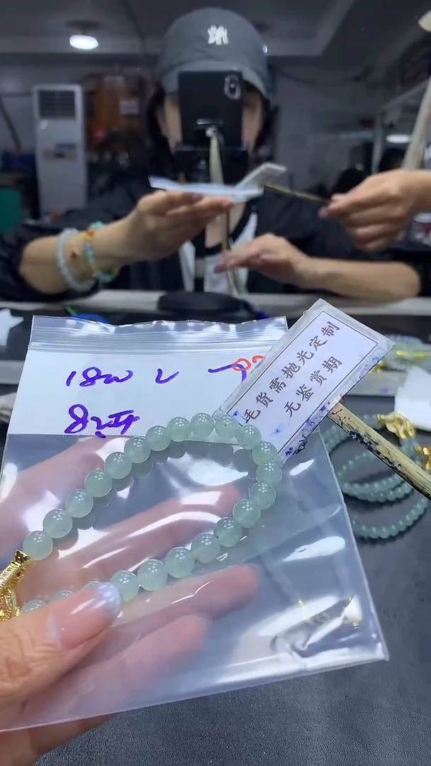 未镶嵌定制翡翠毛货需精细抛光多样性发一件珠串+1800元