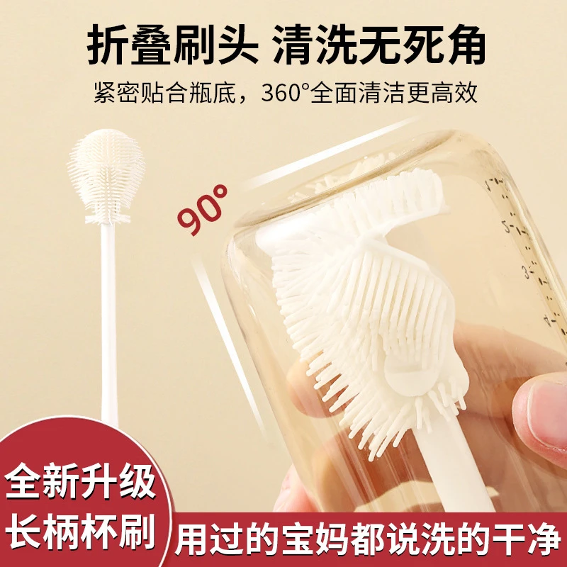长柄洗杯刷清洁刷破壁机奶瓶刷洗缝隙刷玻璃杯多功能