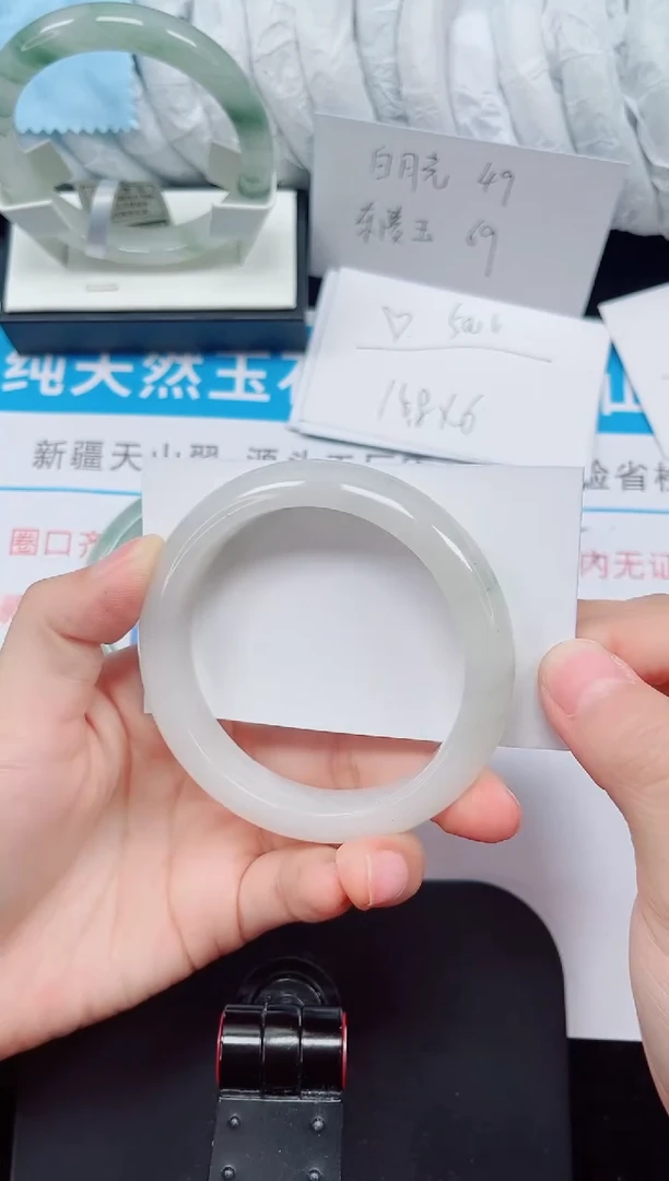 未镶嵌手镯石英质玉105-58/59