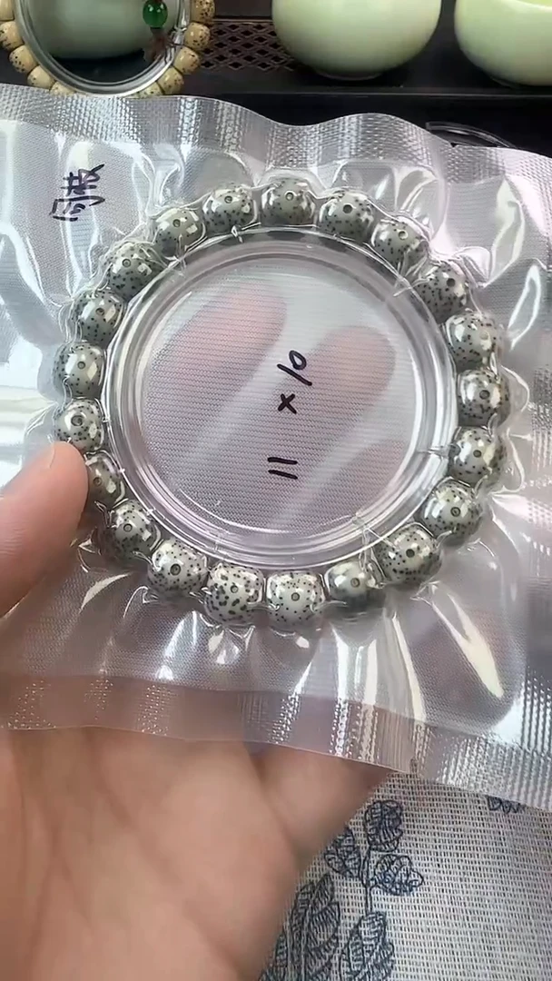 手串星月菩提13石玉料糯冰单圈11×10高透精工福利