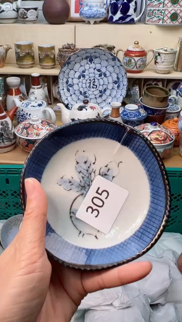 【闪购商品】W             305