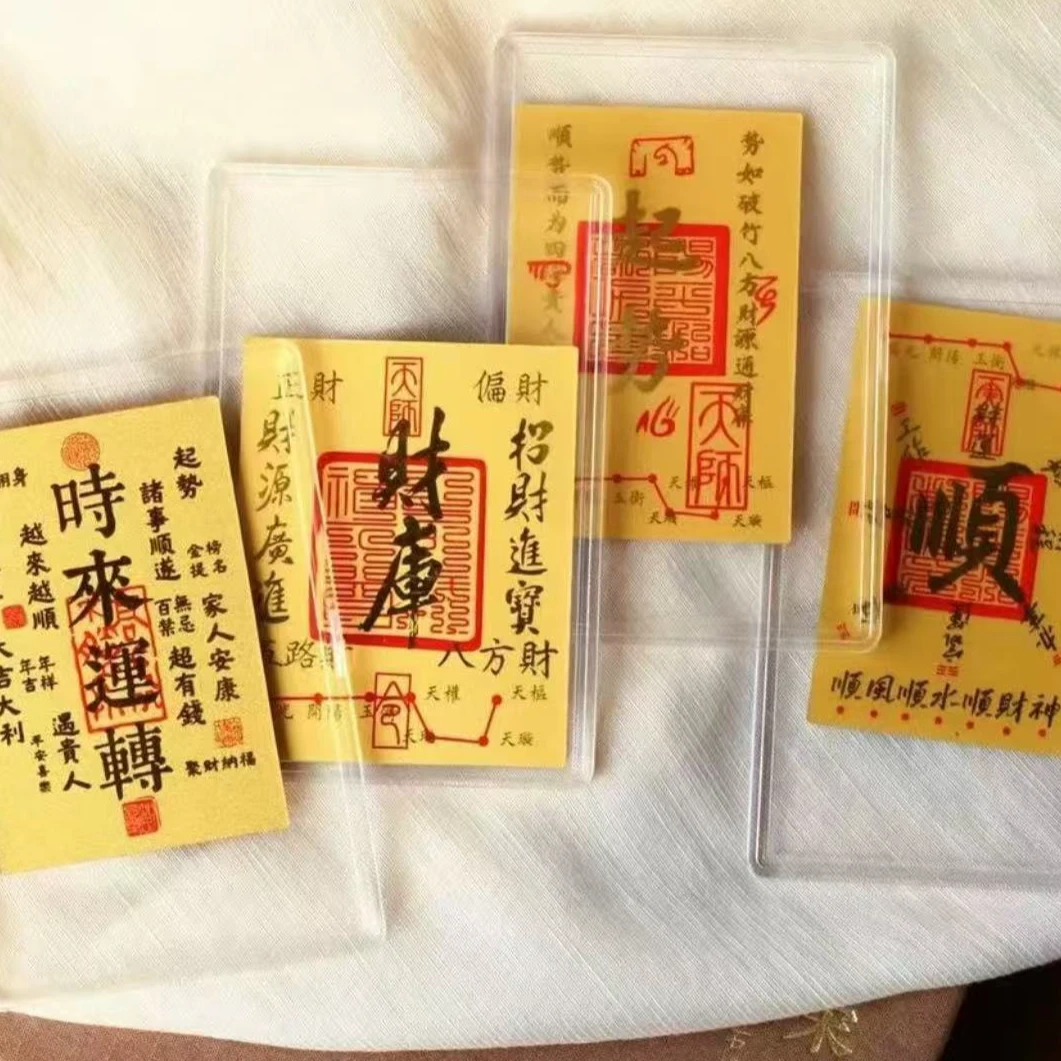 黄金手机贴金贴纸创意礼物