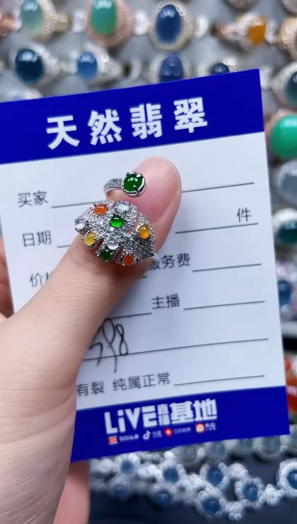 银S925镶嵌戒指翡翠398