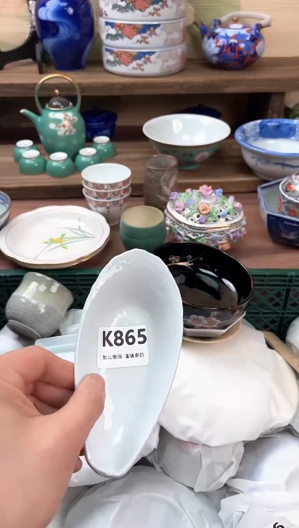 瓷片k**i865