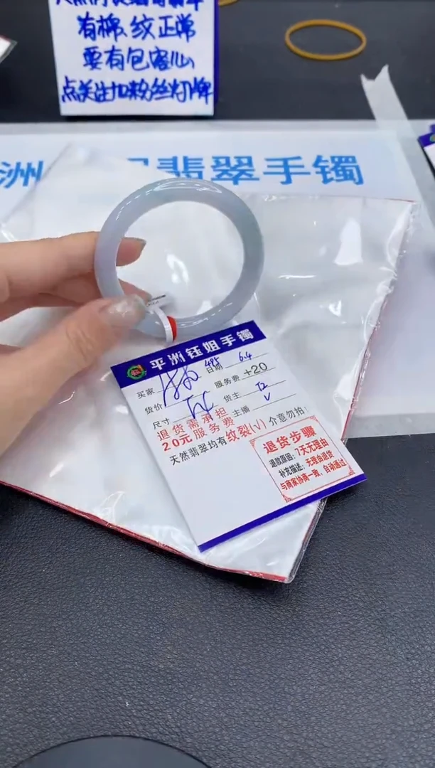 翡翠手镯未镶嵌1111111111111