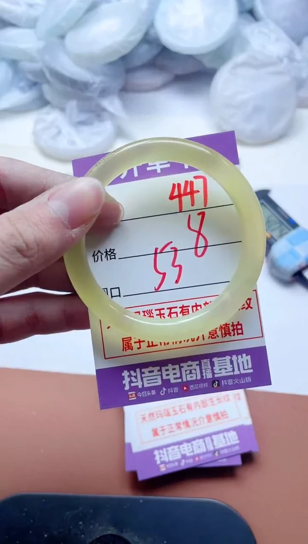 玛瑙/玉髓手镯未镶嵌447