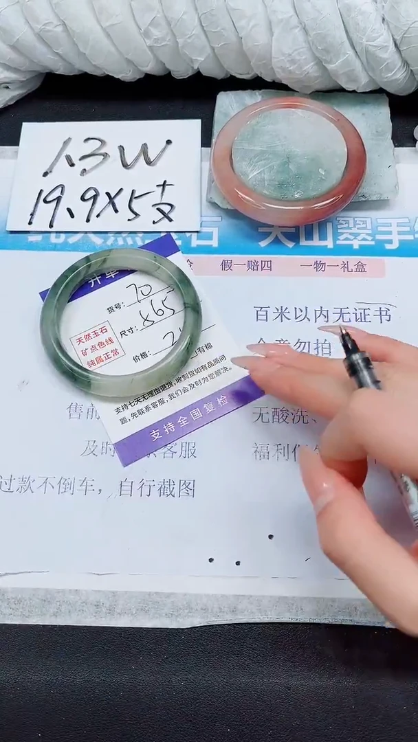 【闪购商品】石英质玉手镯未镶嵌A70-56/57