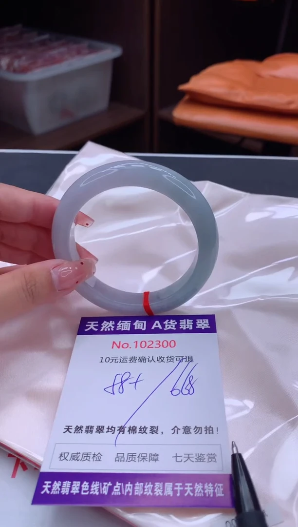 未镶嵌手镯翡翠有纹，完美者勿拍