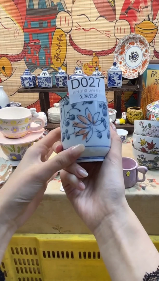 杯小*粥茵澜瓷器瓷片闪购D027