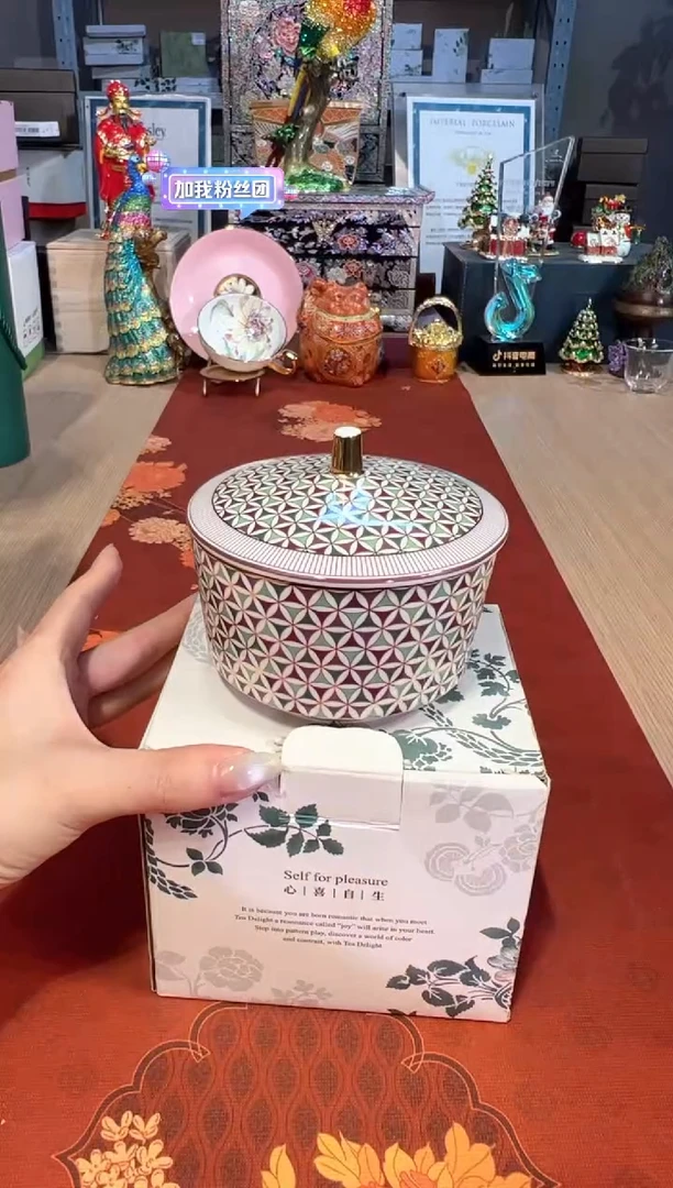 【闪购商品】杯101歌剧院糖罐