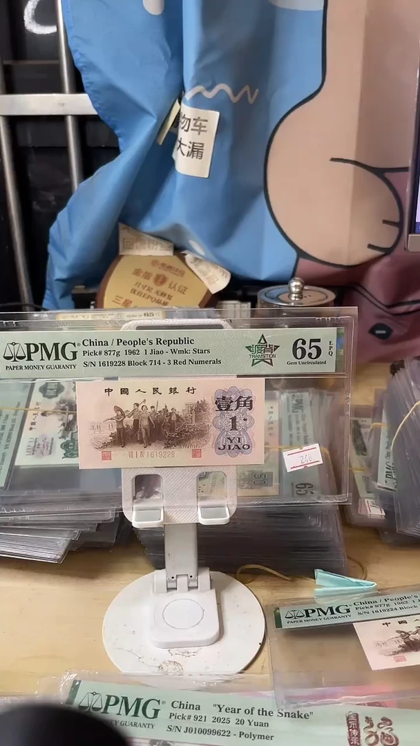 杂质错标渡背65分朦胧号！！！！