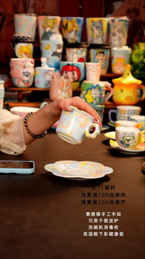 景德镇全手工手绘杯杯