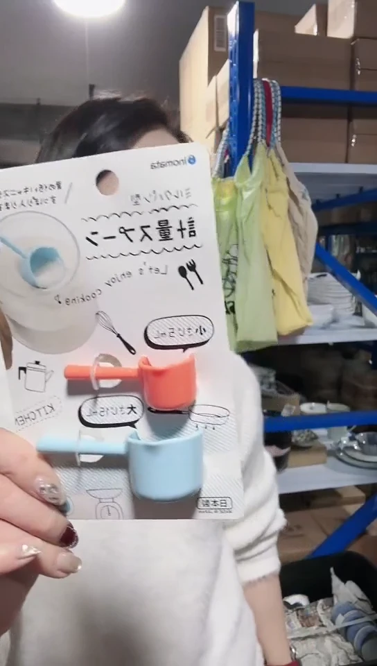 【闪购商品】瓷片进口家用百货量杯一套C324