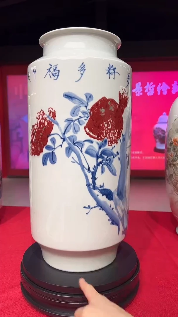 其他崔景哲-瓷器-B中-多籽多福