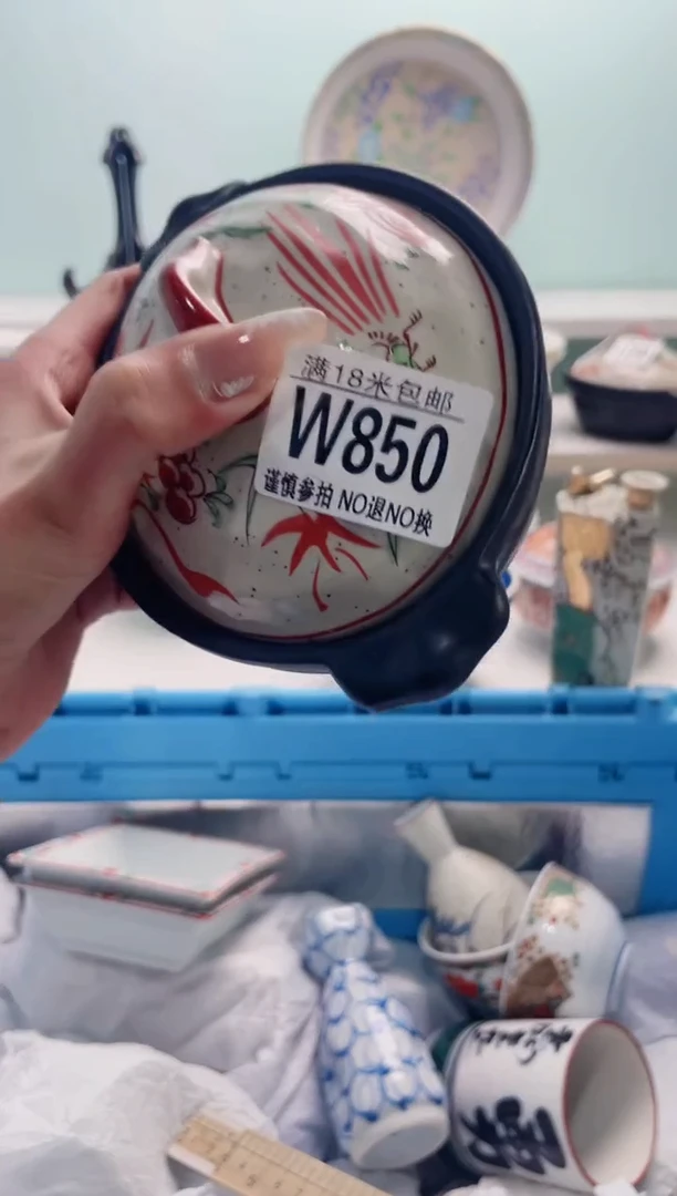 陶瓷T***果W850***********