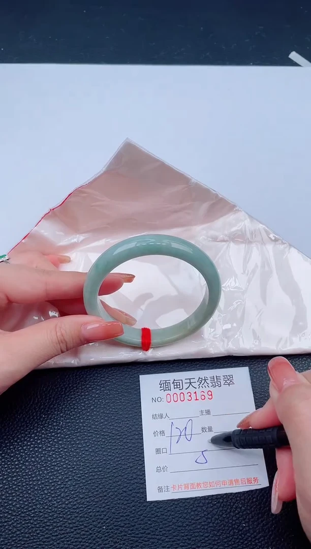 未镶嵌手镯翡翠85天然翡翠手镯