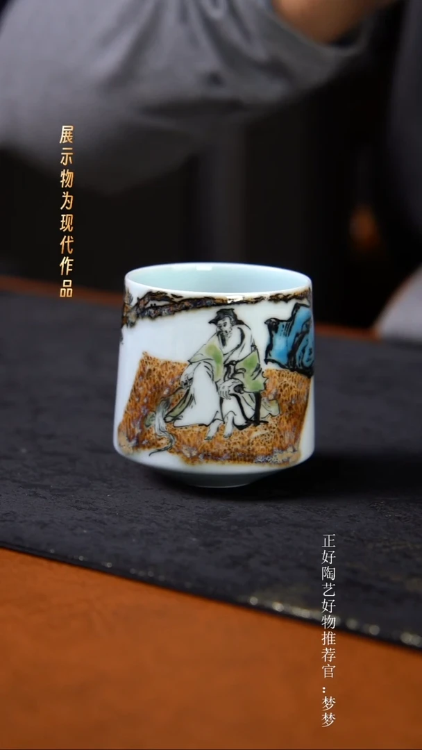 杯子陶景德镇手绘茶器