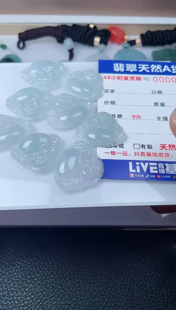【闪购商品】翡翠颈饰未镶嵌多样性发货发一件佛