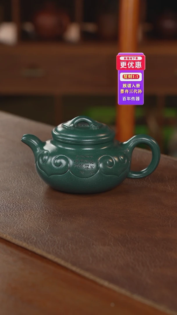 茶壶紫砂紫砂壶紫砂壶