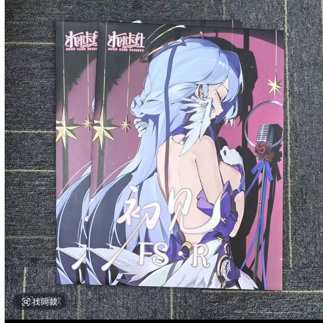 乖-木木卡社   初见   卡牌收藏盲盒  默认代拆