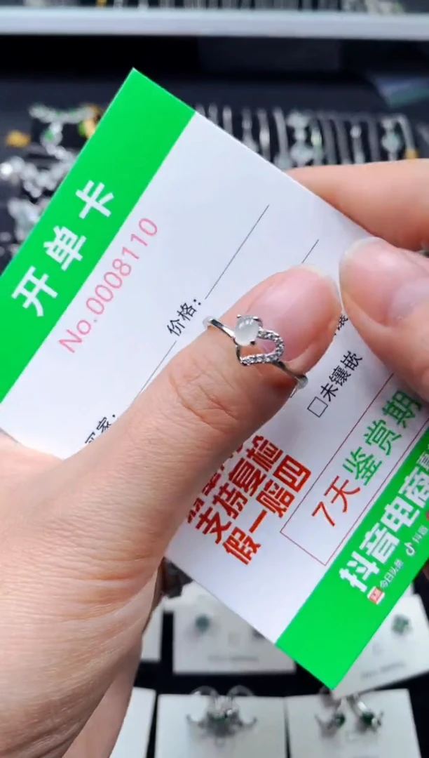 【闪购商品】翡翠戒指银S925镶嵌8110
