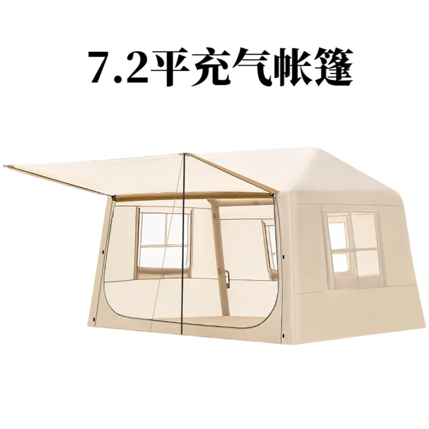7.2平自动充气帐篷户外露营装备全套野营过夜便携新款天幕加厚防