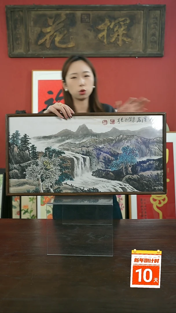 【闪购商品】书法手绘33*66-A1117高山流水