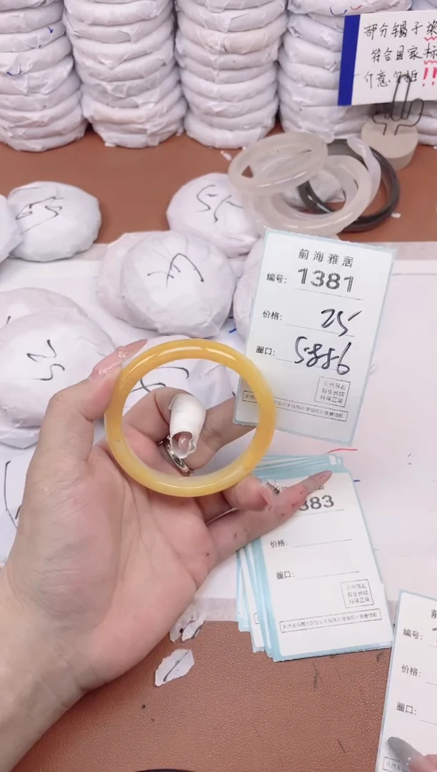 【闪购商品】玛瑙/玉髓手镯未镶嵌1381