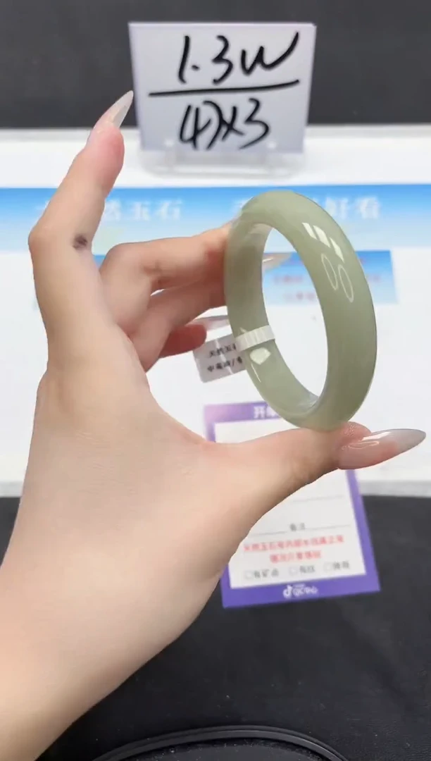 未镶嵌手镯石英质玉144-54.3