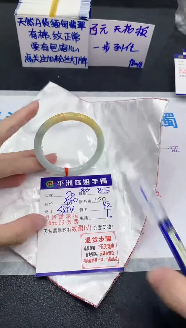 翡翠手镯未镶嵌1