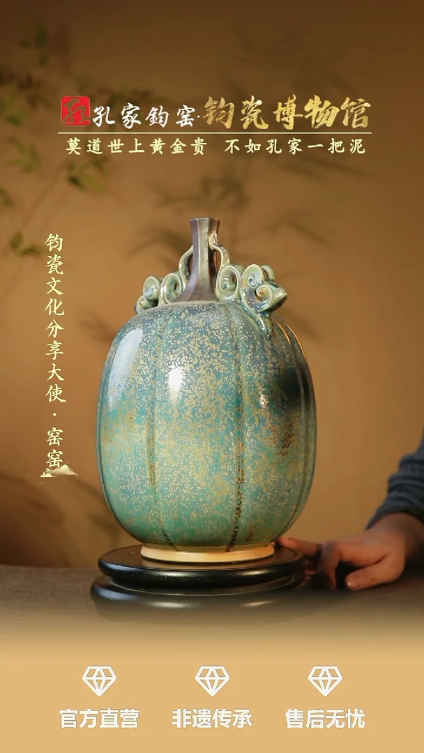 【闪购商品】孔家钧窑艺术欣赏-鼠你有福